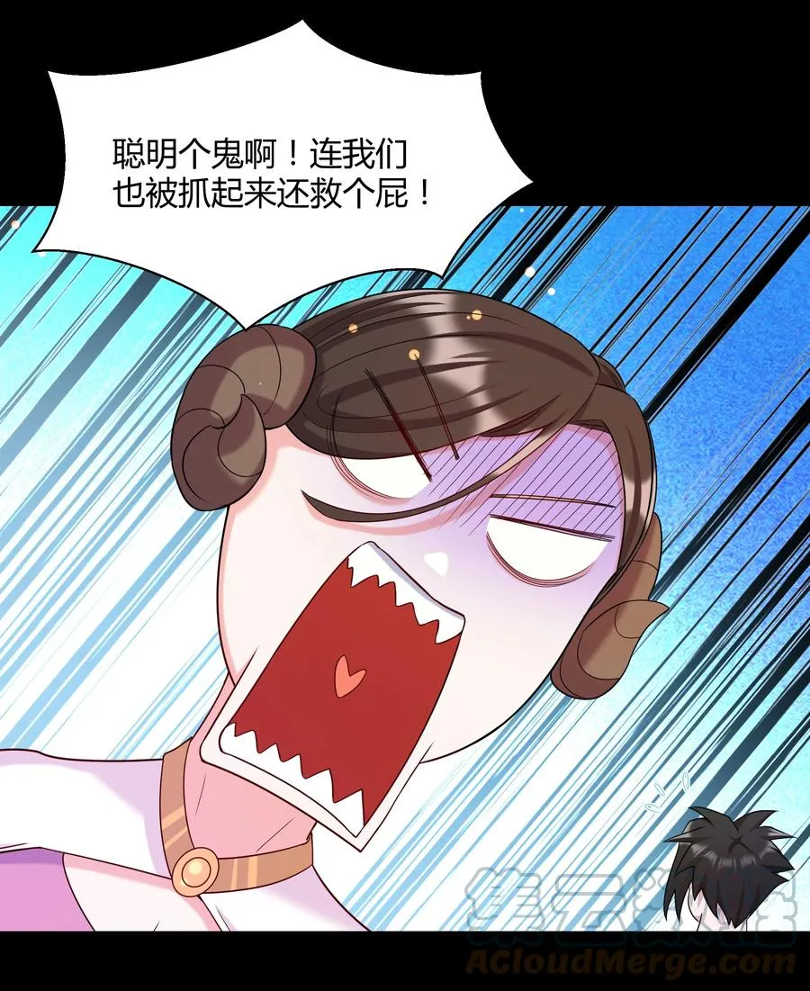 021 险象环生 第4页