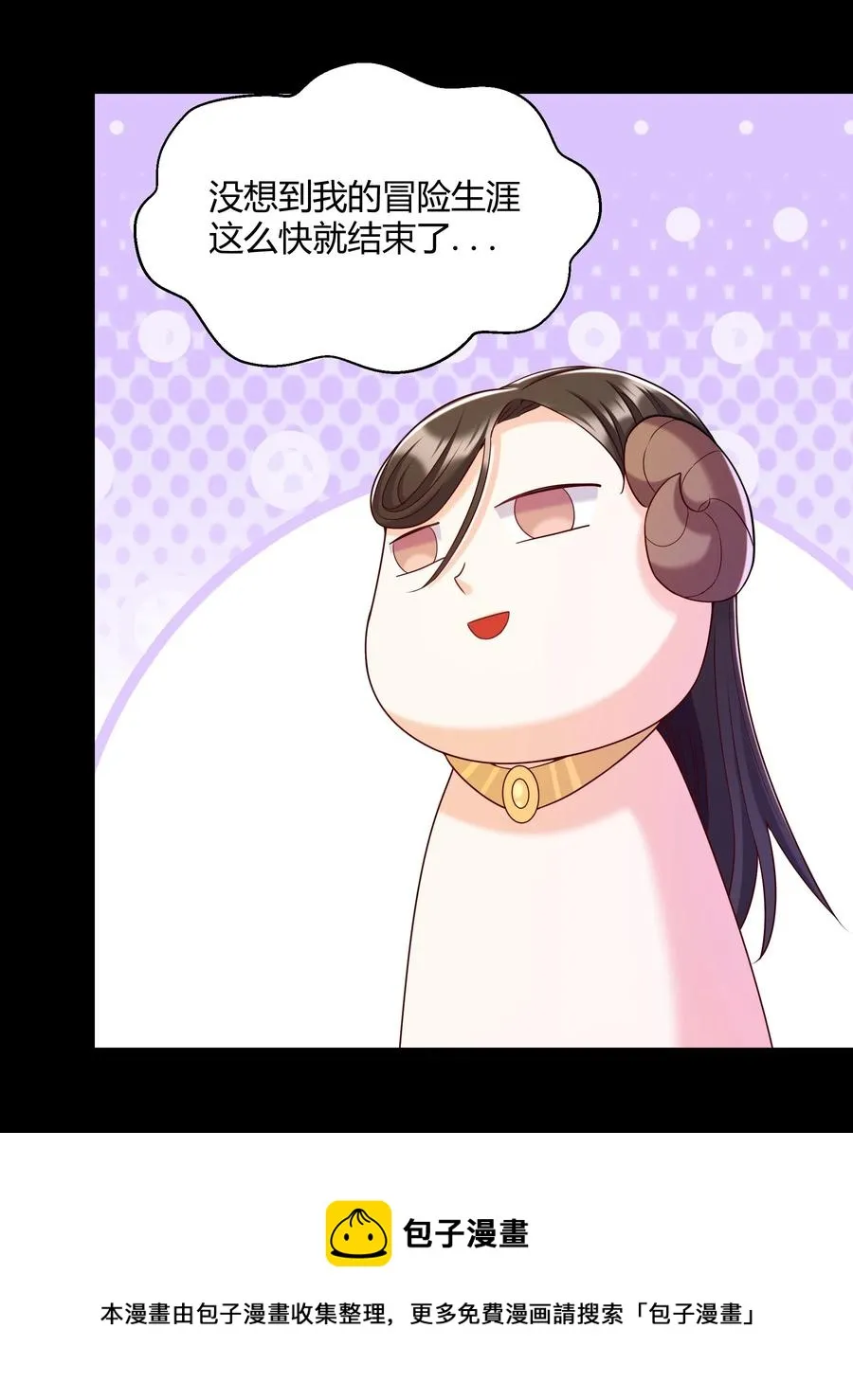 021 险象环生 第5页