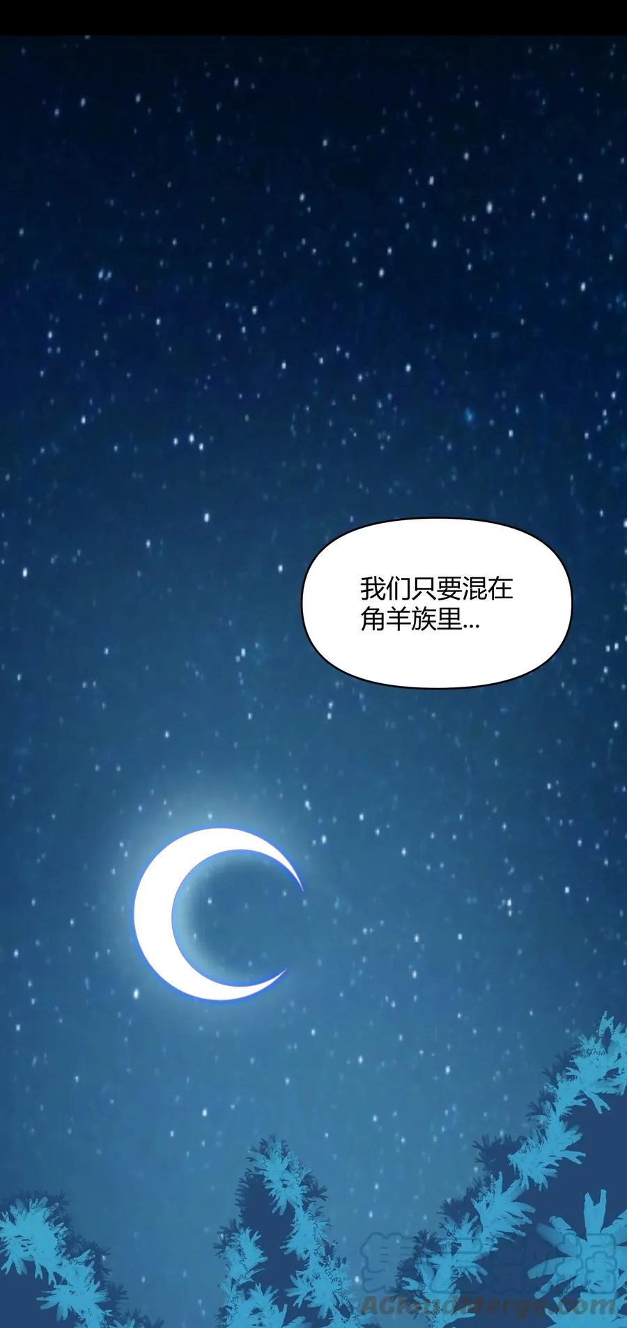 021 险象环生 第7页
