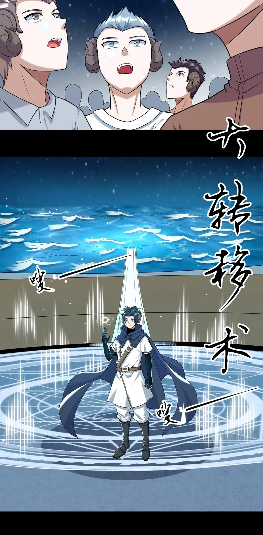 021 险象环生 第12页