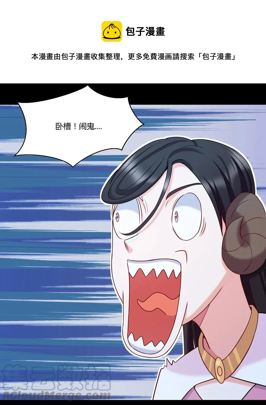 021 险象环生 第13页