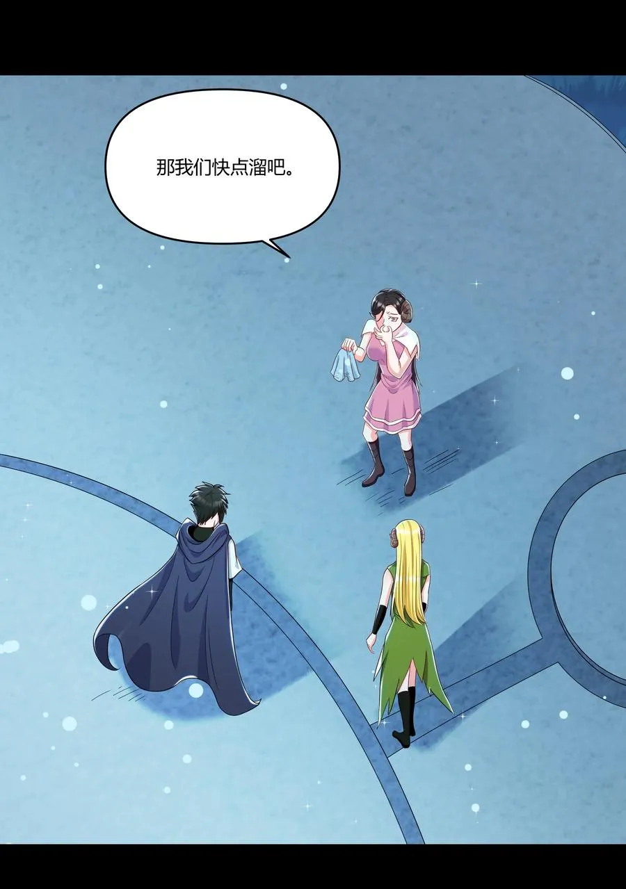 021 险象环生 第15页