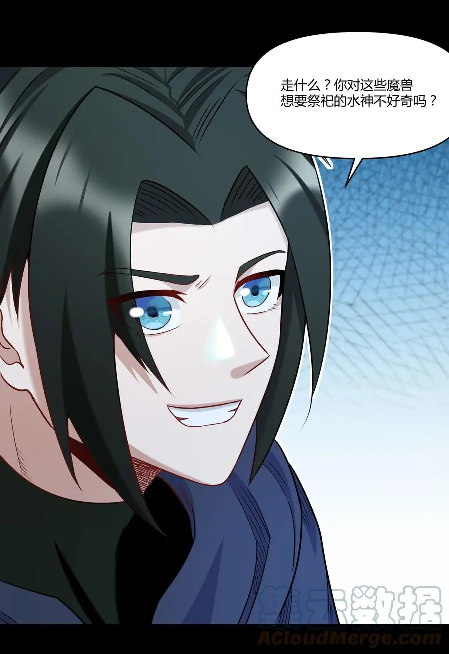 021 险象环生 第16页