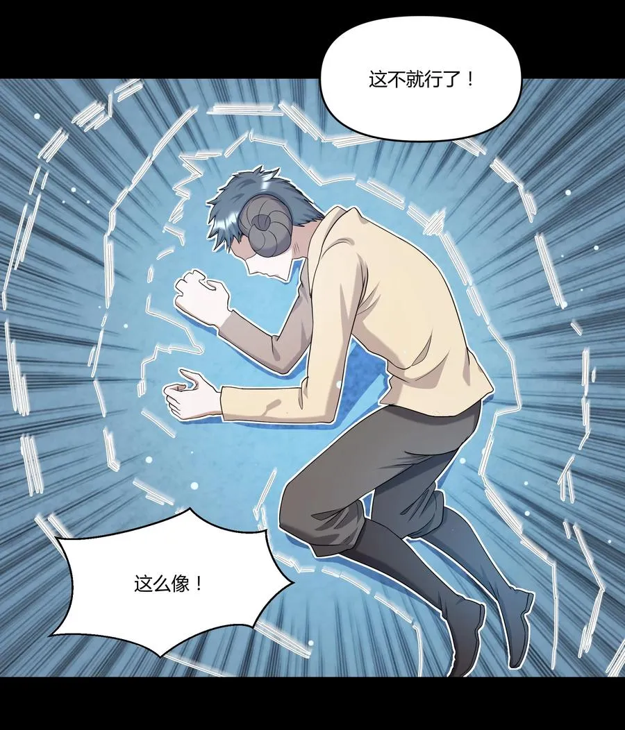 021 险象环生 第20页