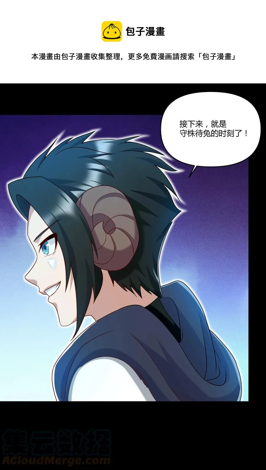 021 险象环生 第25页