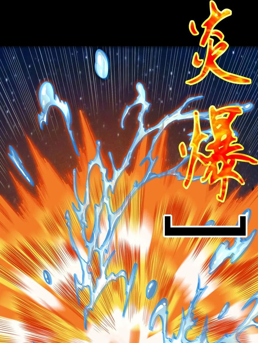 021 险象环生 第39页