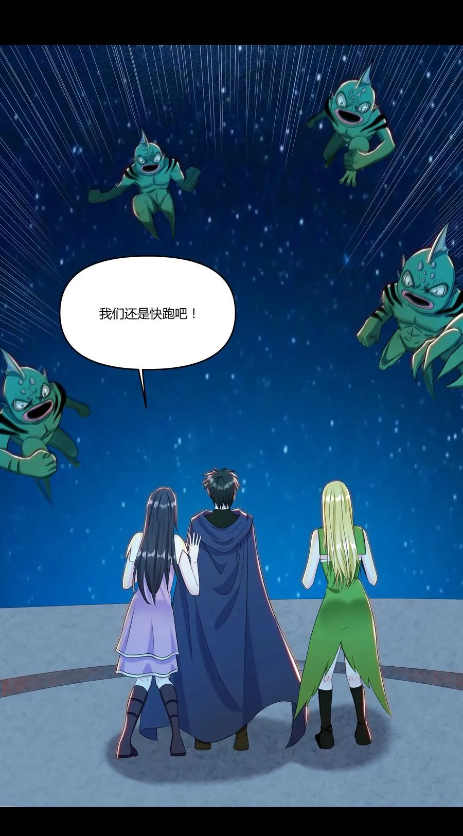 021 险象环生 第42页