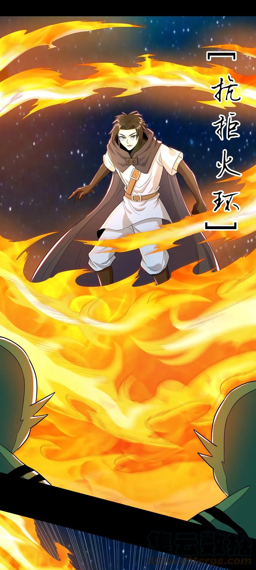 021 险象环生 第43页