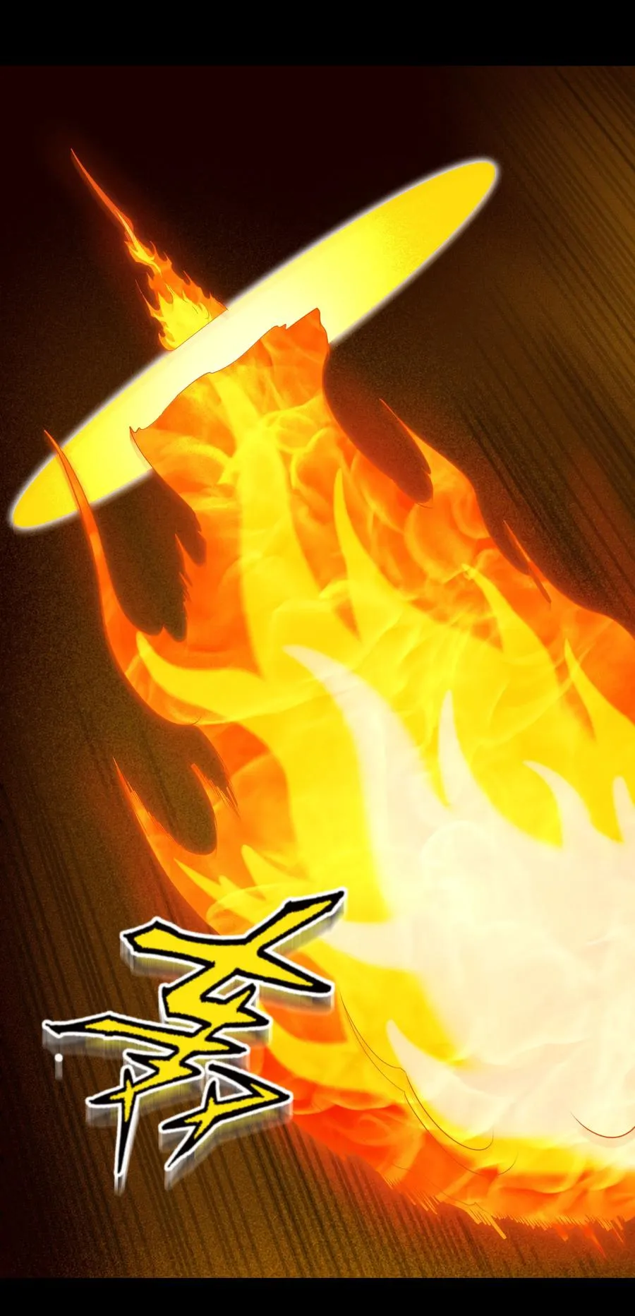 021 险象环生 第56页