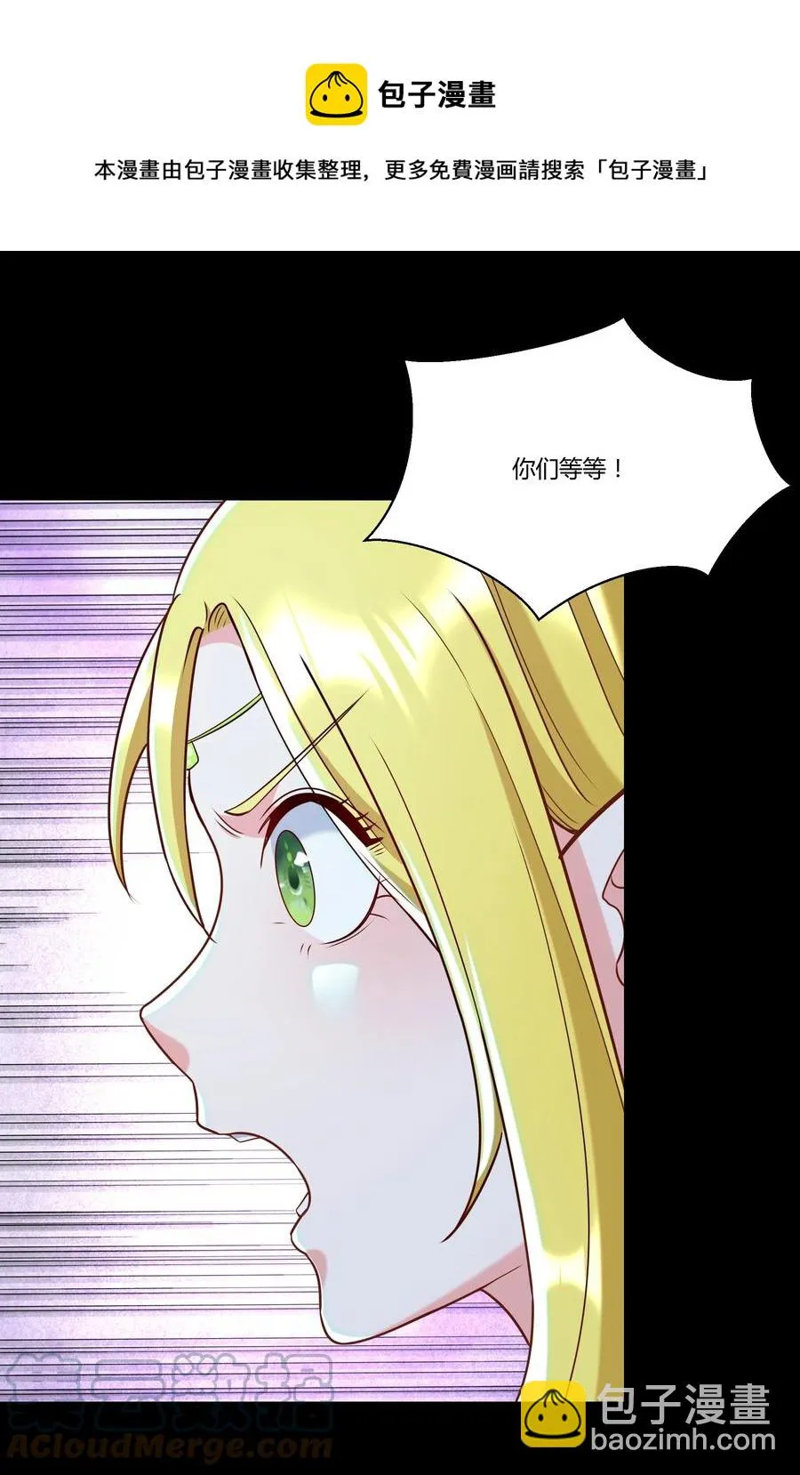 021 险象环生 第61页