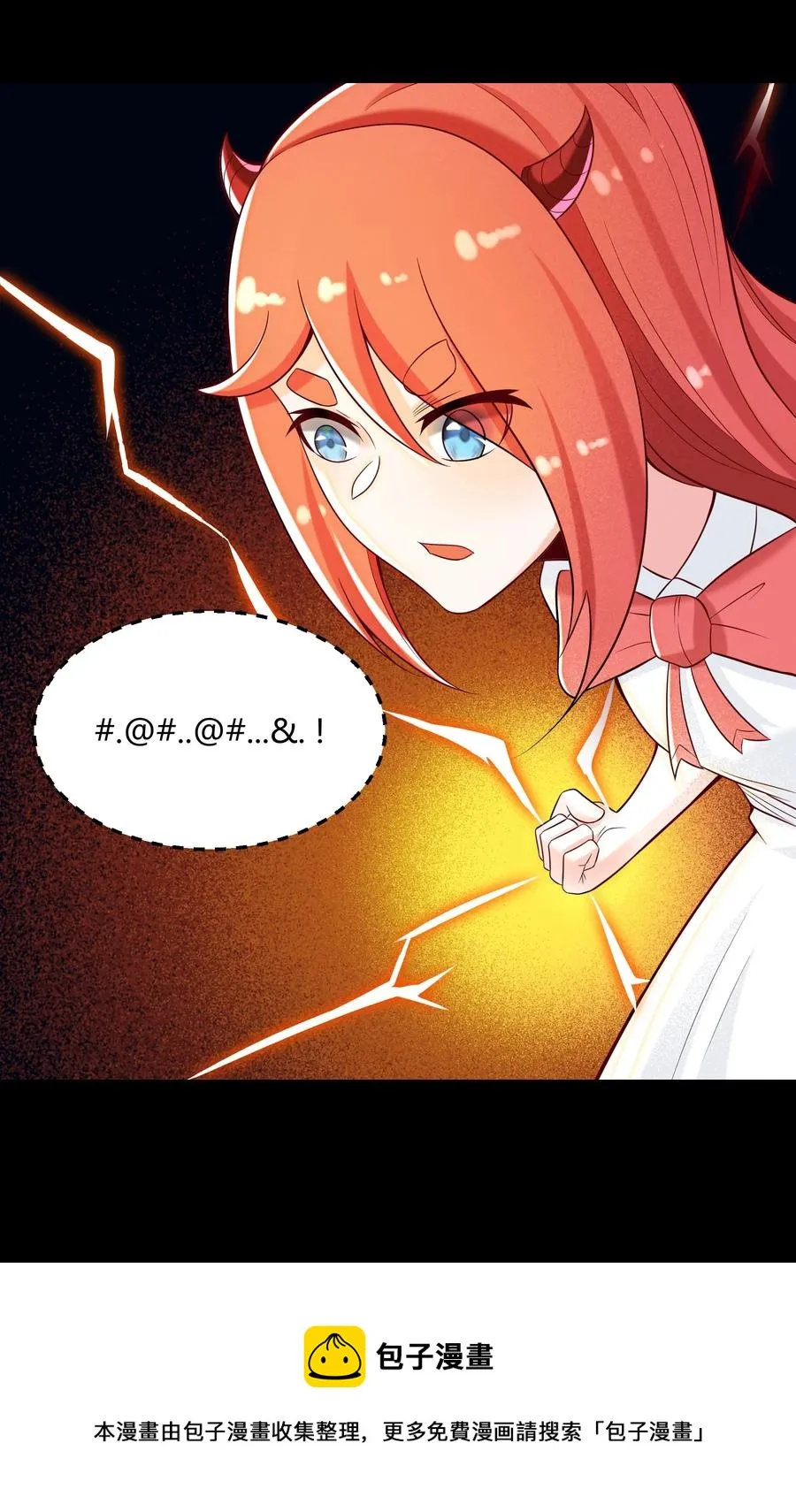 020 伪装 第5页