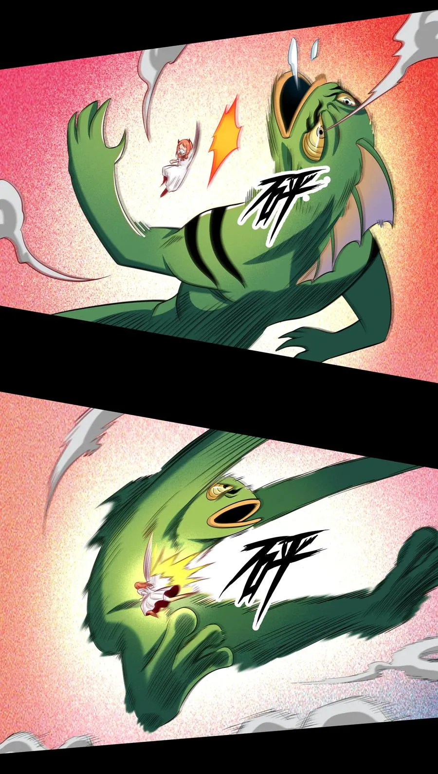 020 伪装 第8页
