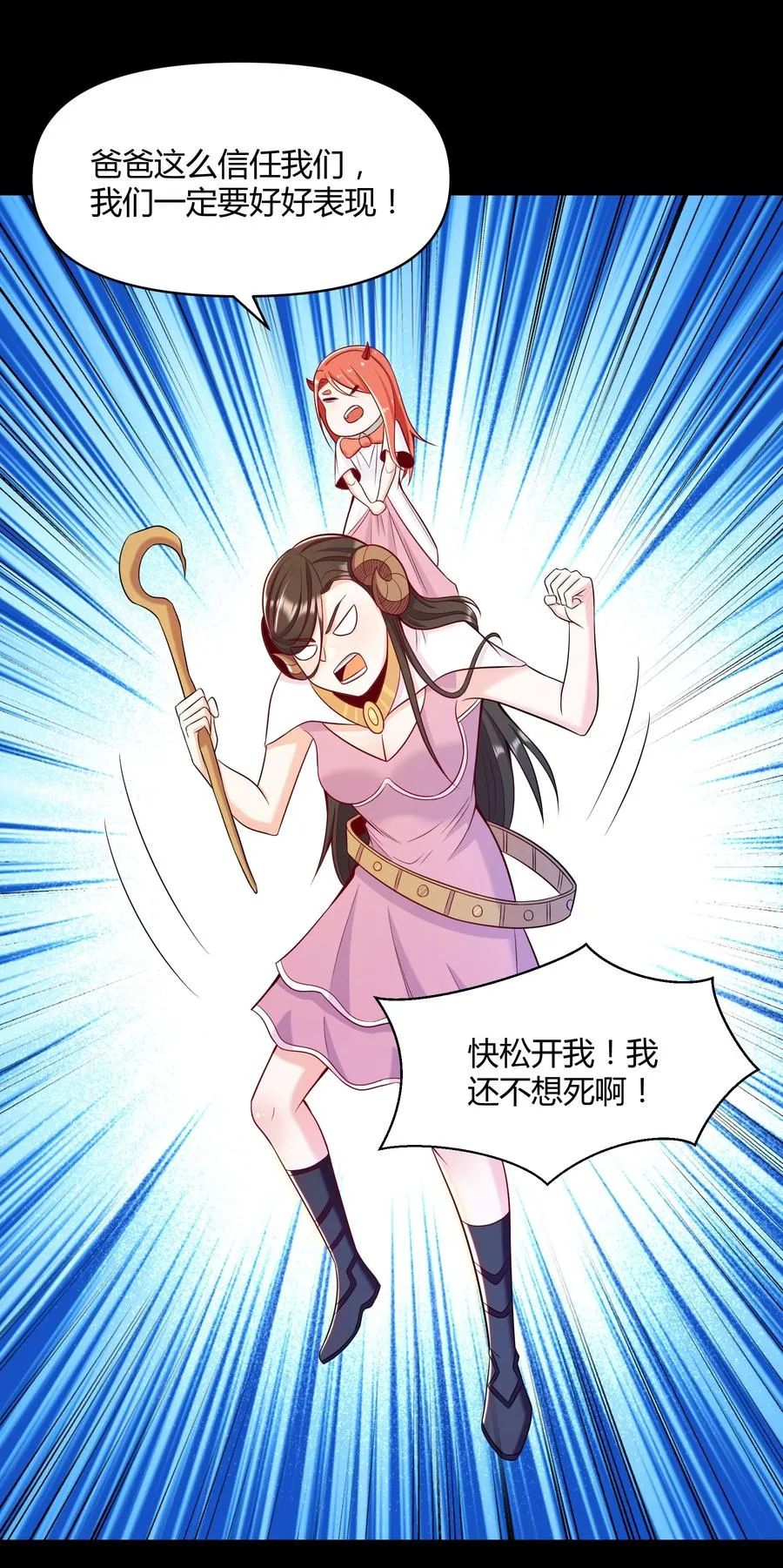 020 伪装 第11页
