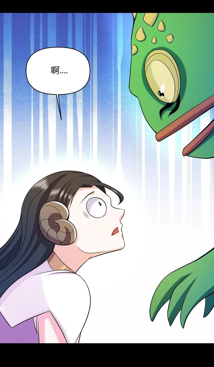 020 伪装 第14页