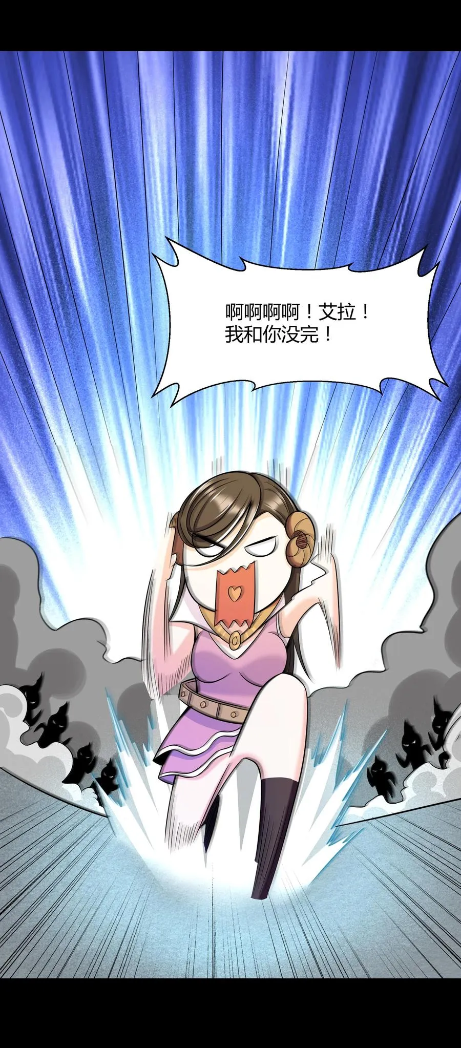 020 伪装 第15页