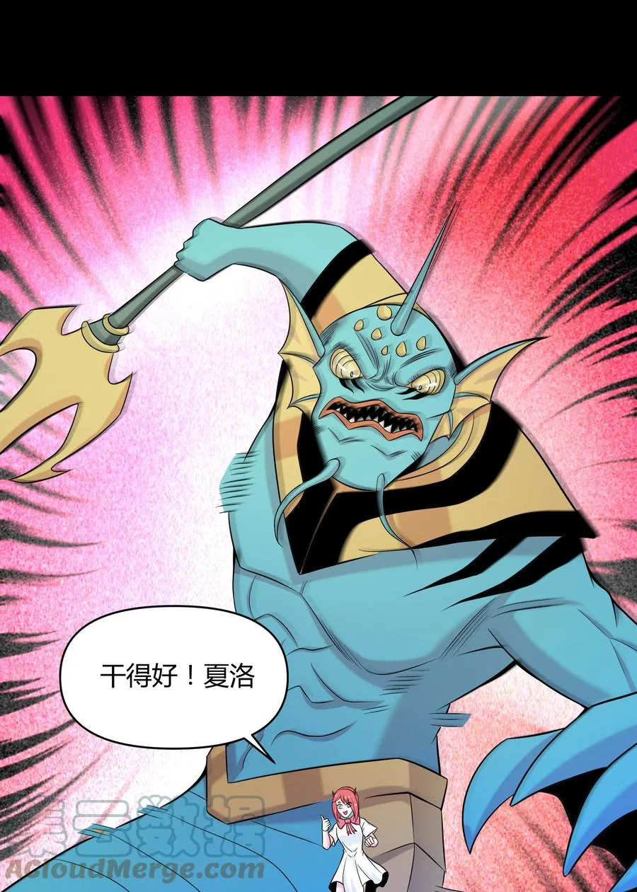 020 伪装 第16页