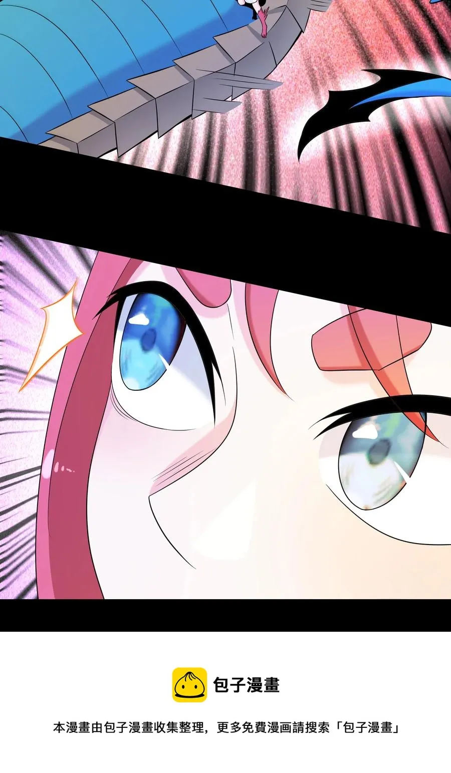 020 伪装 第17页