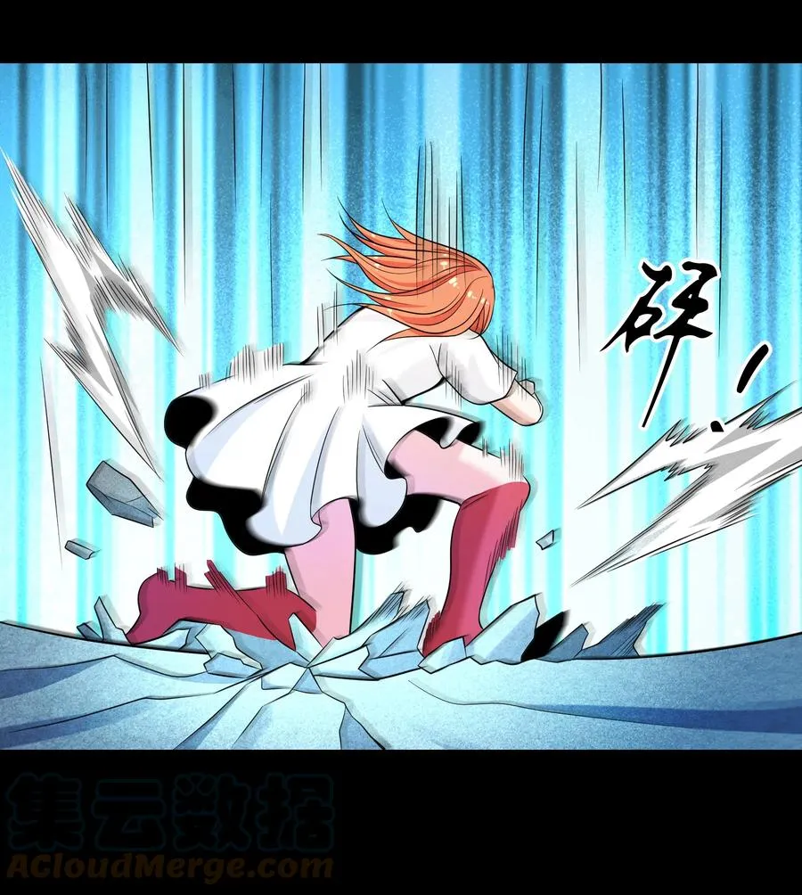 020 伪装 第19页