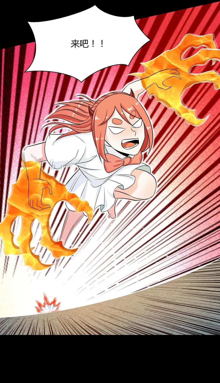 020 伪装 第27页