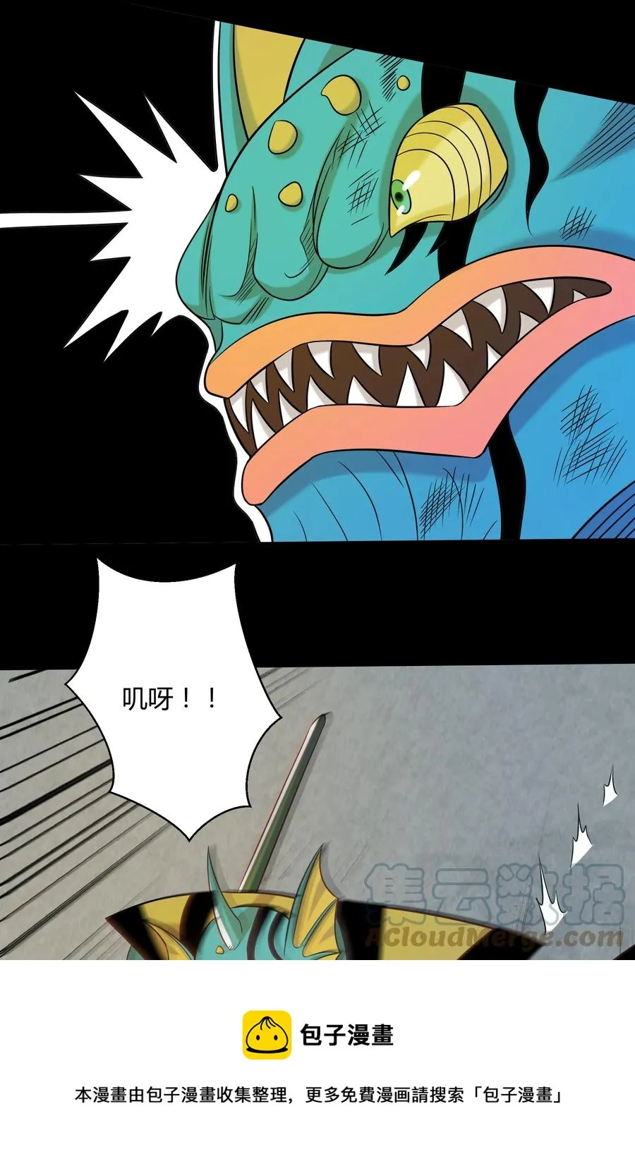 020 伪装 第37页