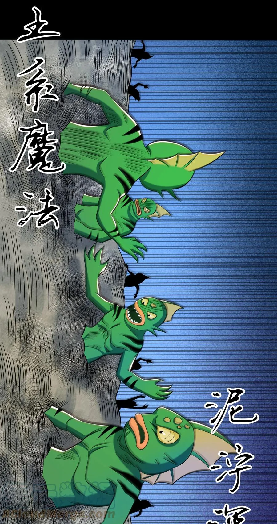 020 伪装 第40页