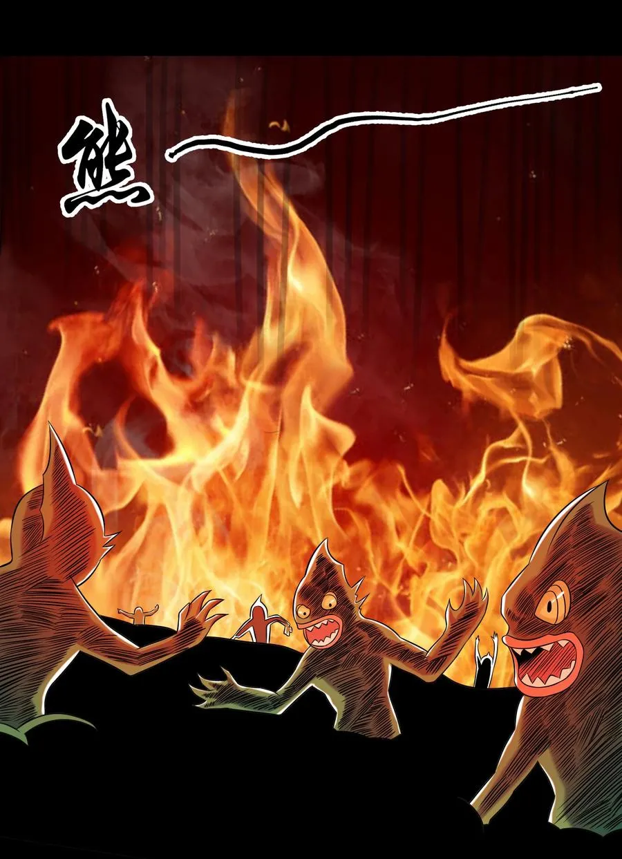 020 伪装 第44页