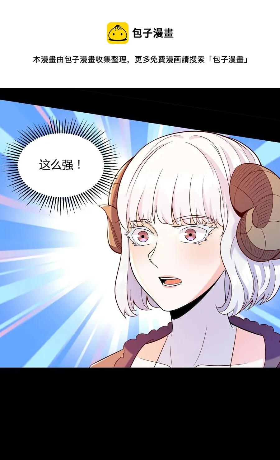 020 伪装 第45页