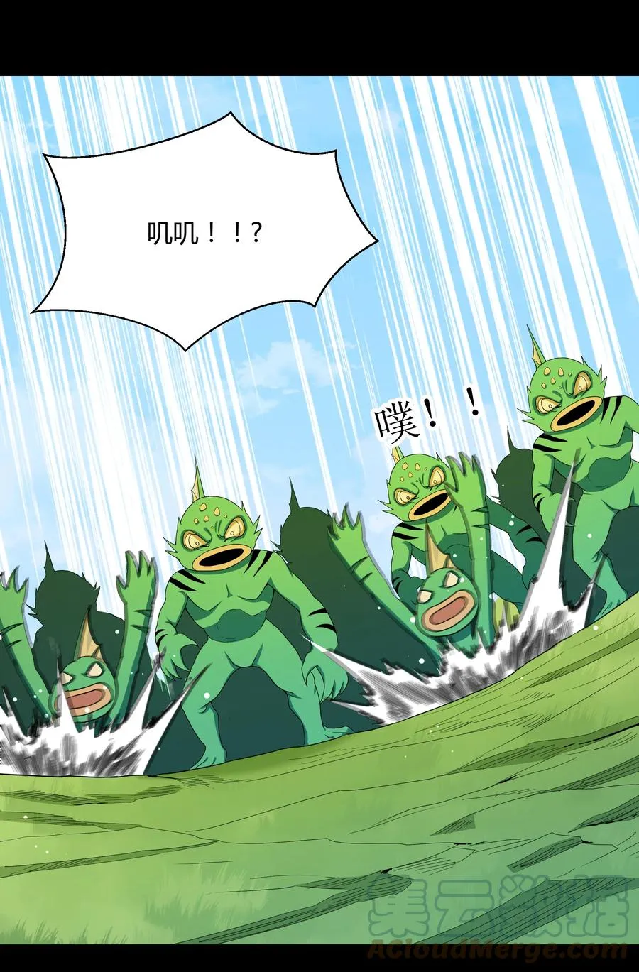 020 伪装 第58页