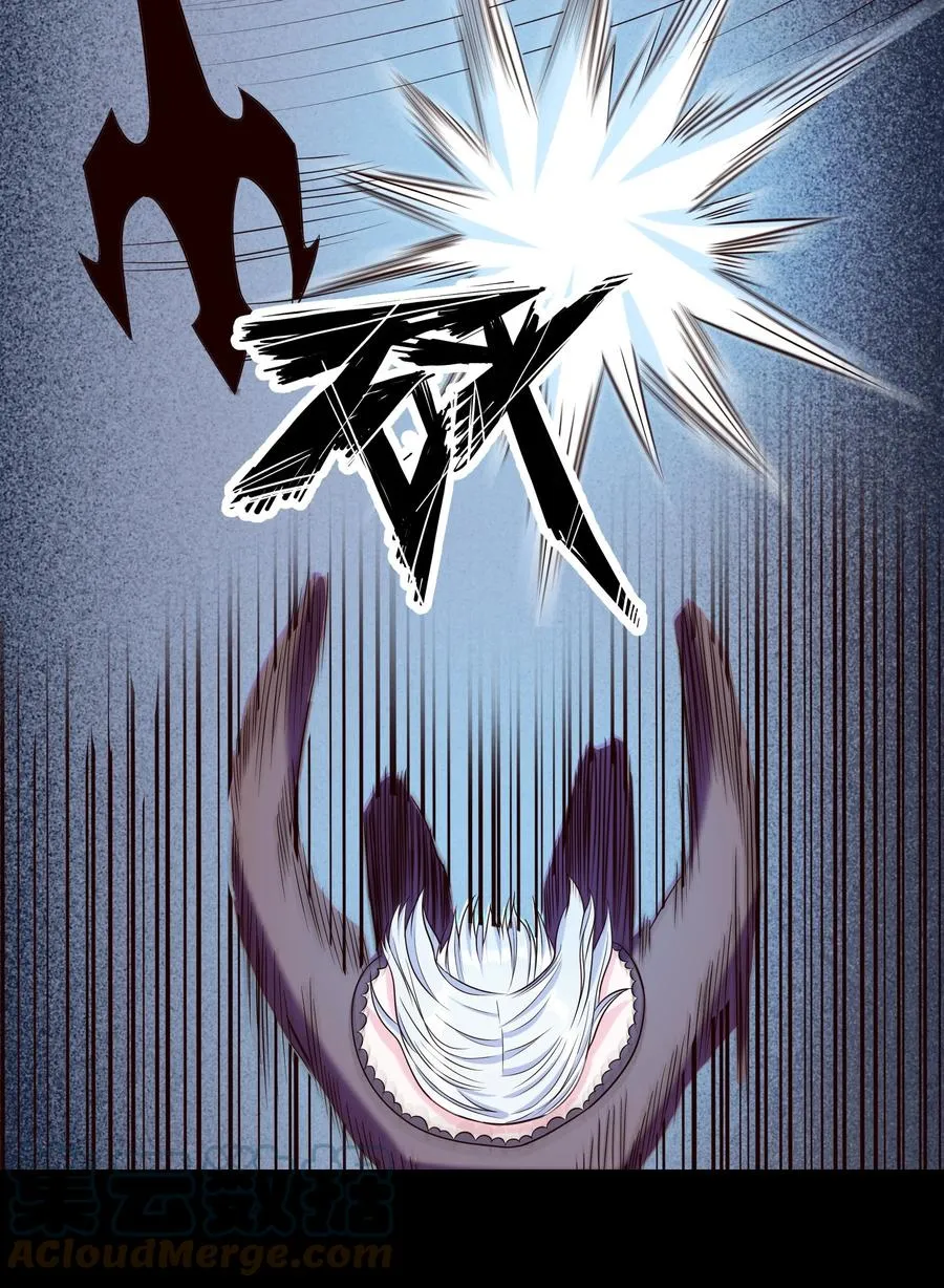 019 鱼人永不败 第52页