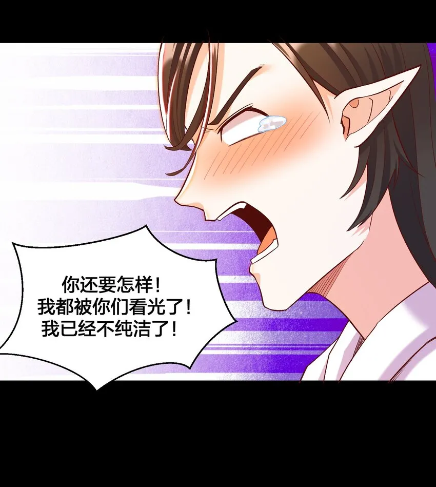 017 侍从 来我房间 第6页