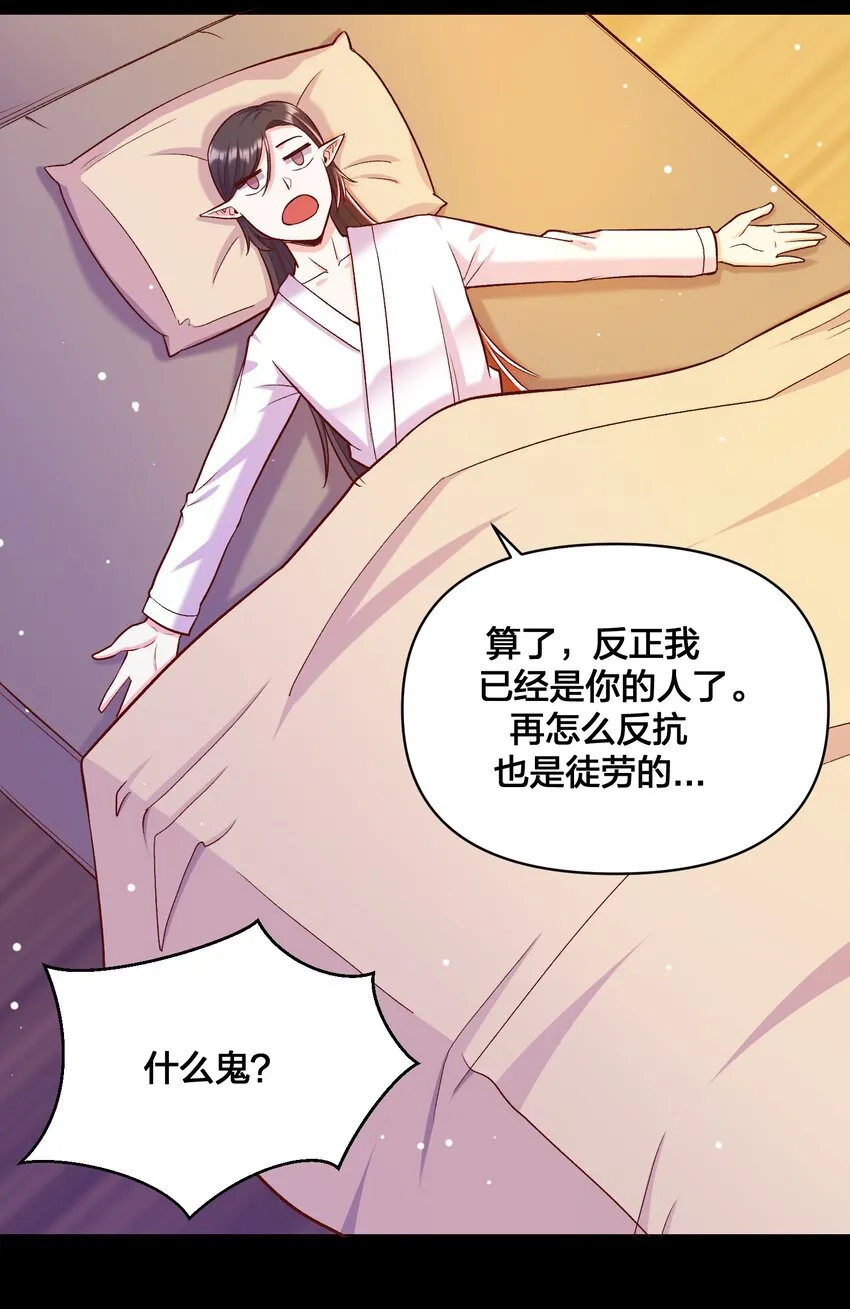 017 侍从 来我房间 第7页