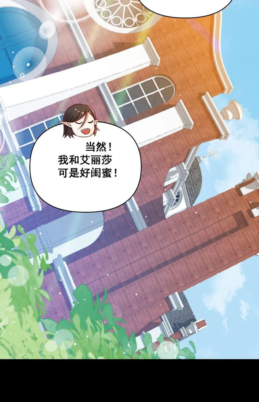 017 侍从 来我房间 第13页