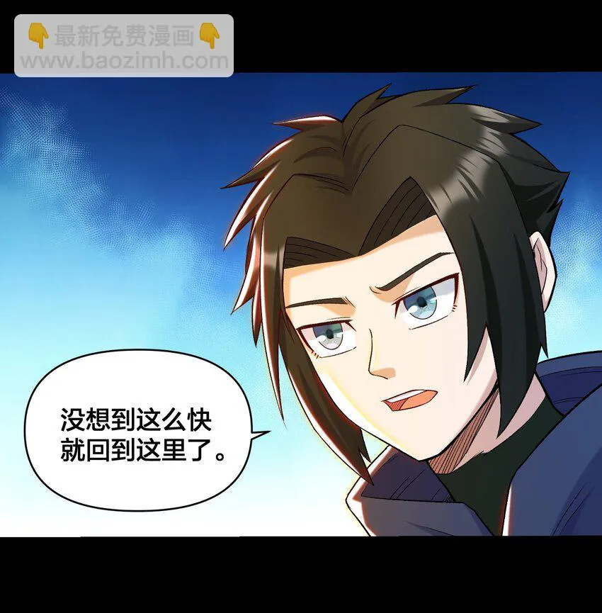 017 侍从 来我房间 第14页