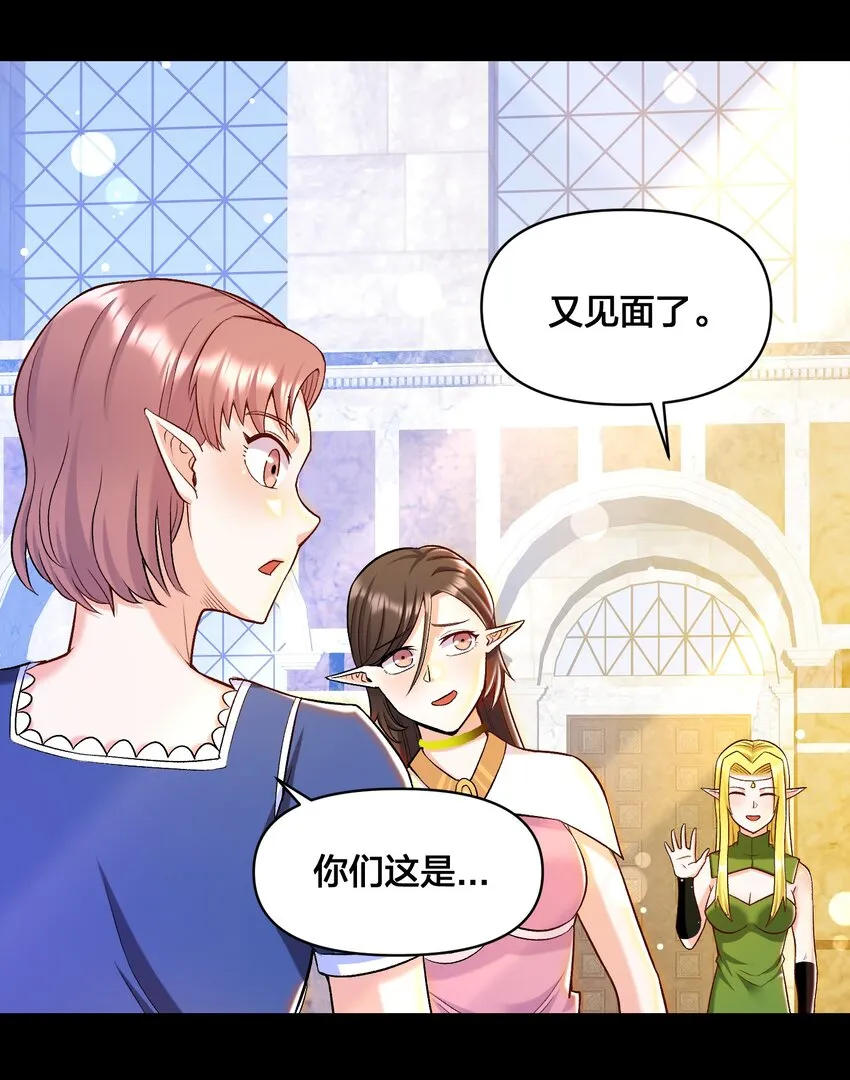017 侍从 来我房间 第16页