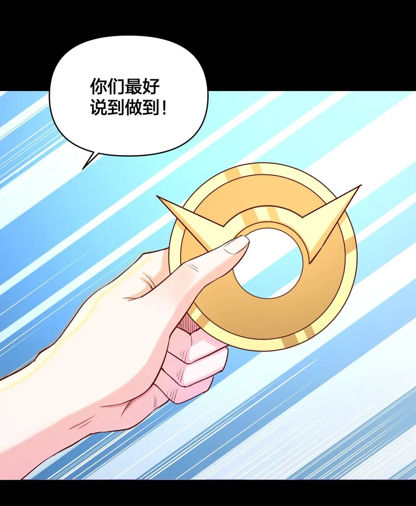 017 侍从 来我房间 第23页