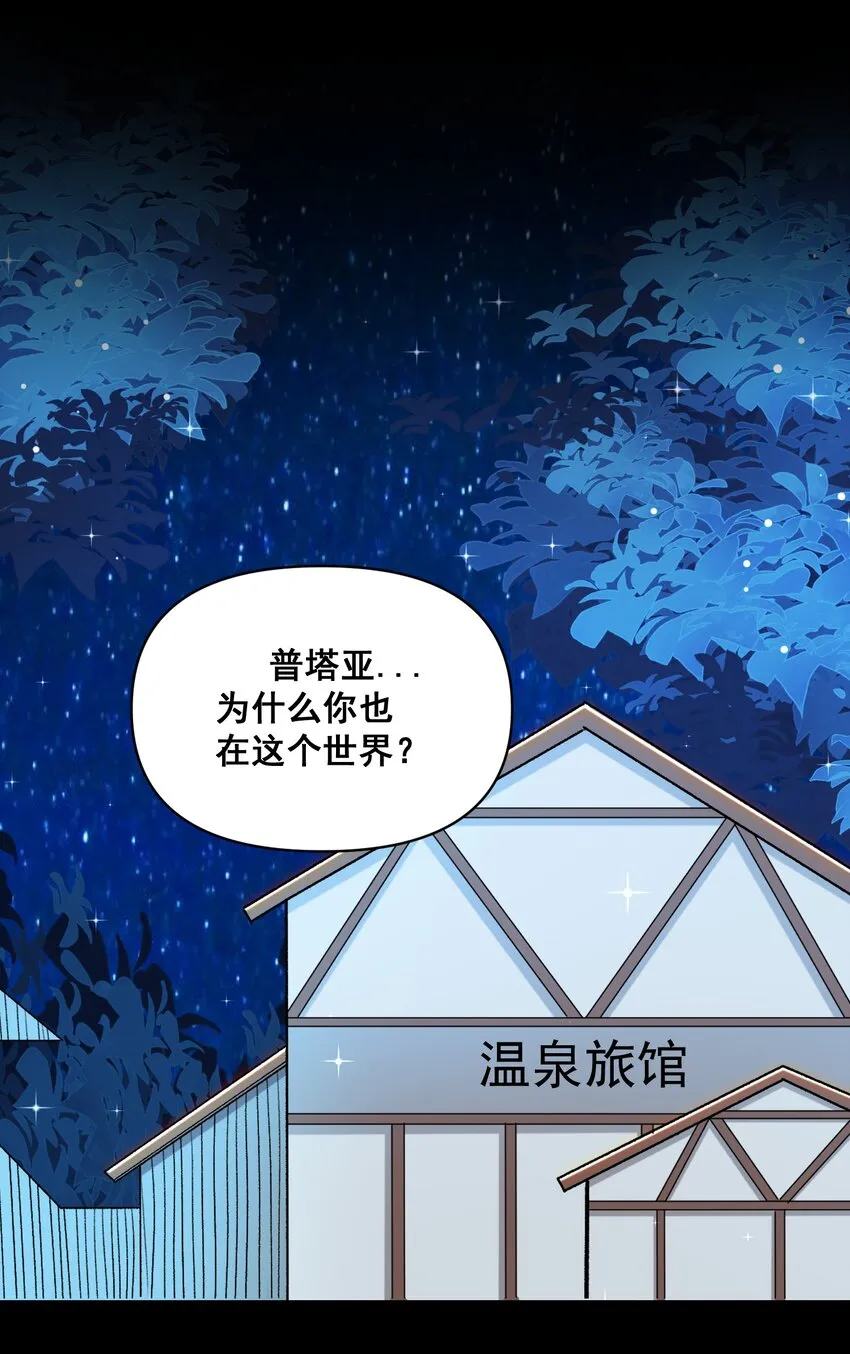 017 侍从 来我房间 第34页