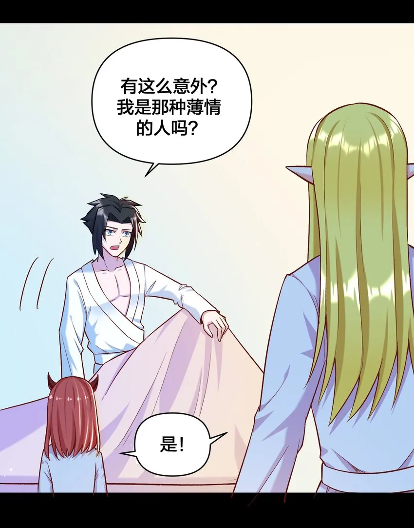 017 侍从 来我房间 第39页