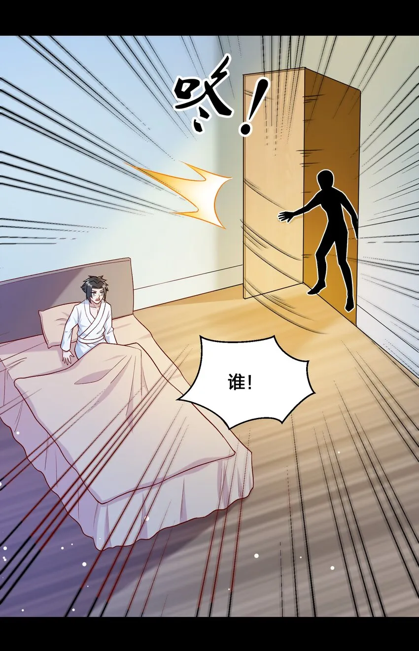 017 侍从 来我房间 第41页