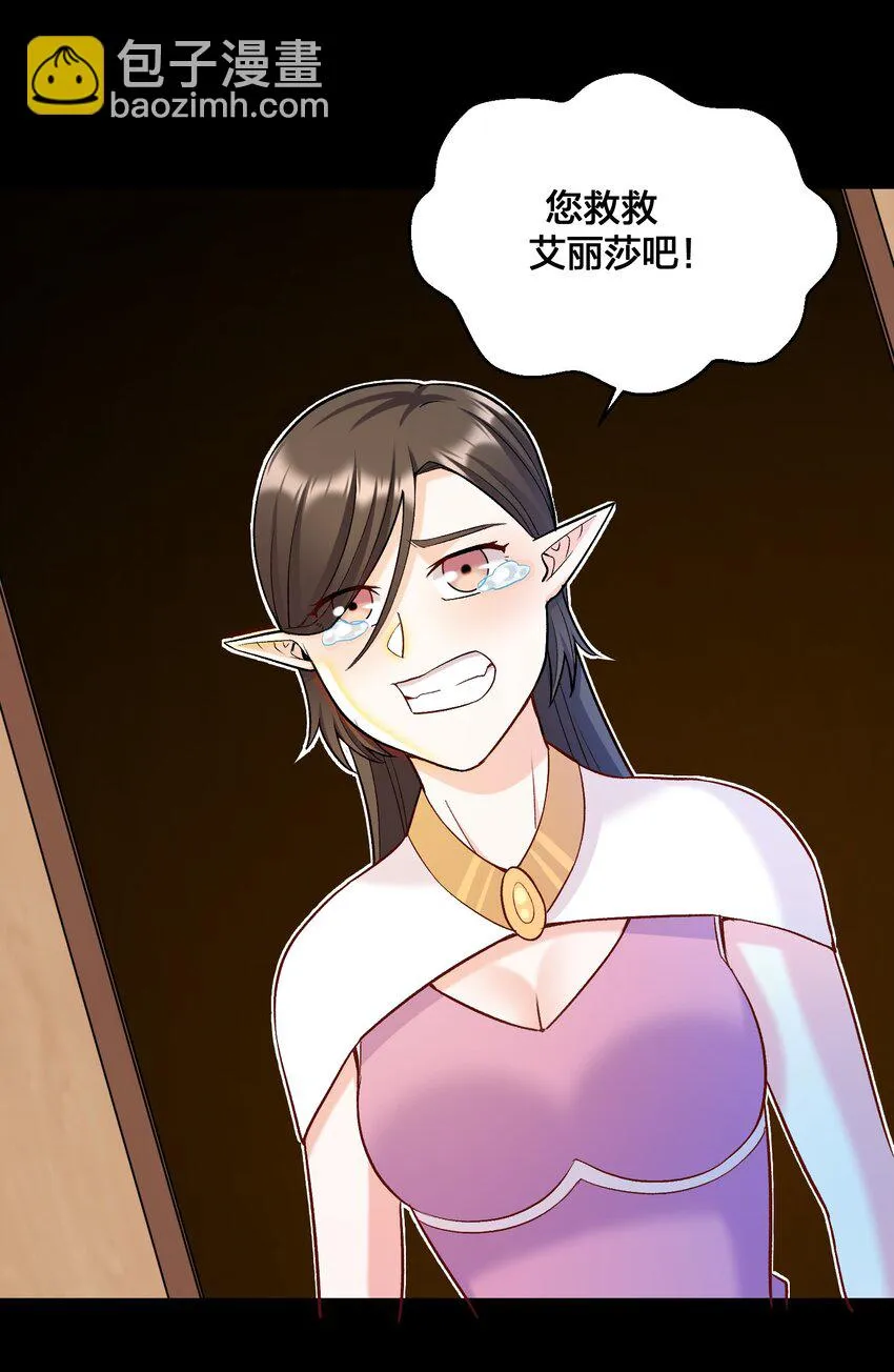 017 侍从 来我房间 第42页