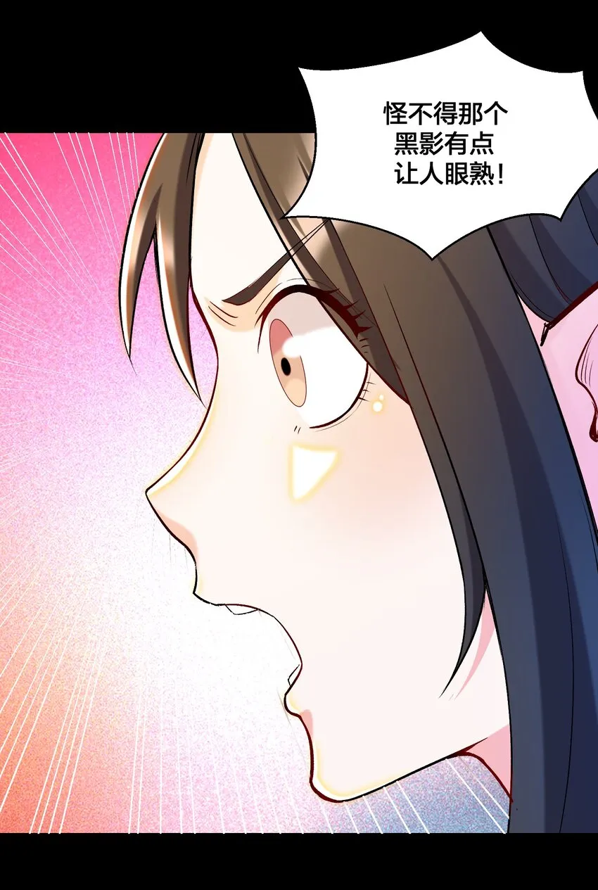 017 侍从 来我房间 第44页
