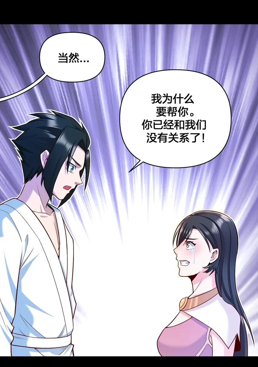017 侍从 来我房间 第45页