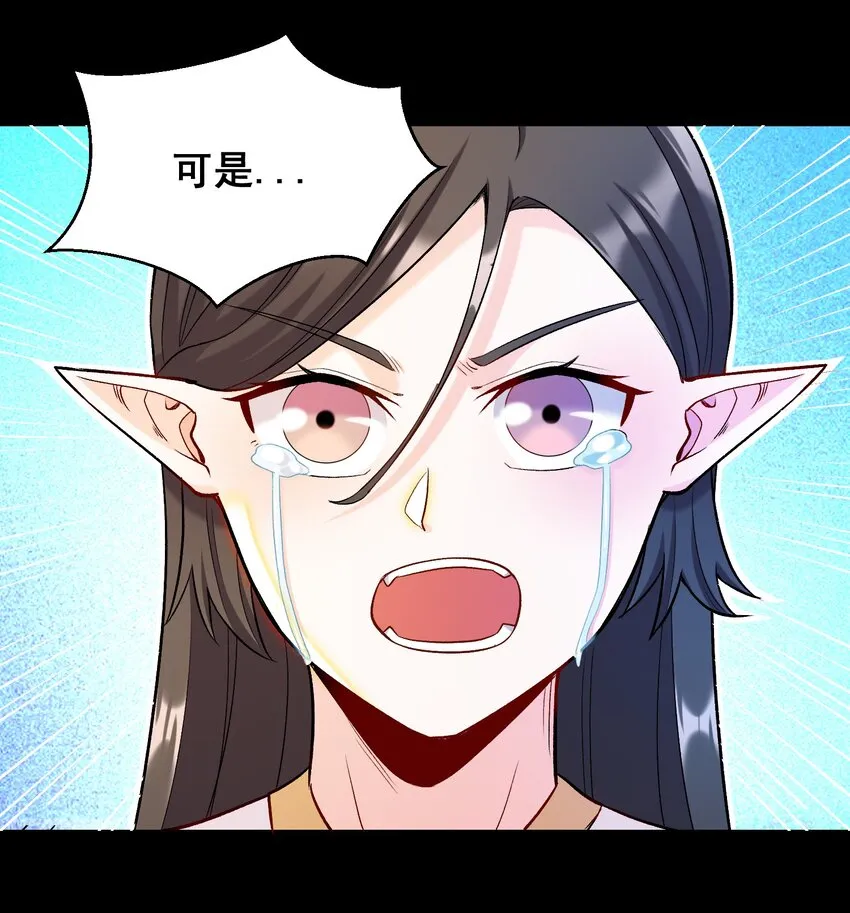 017 侍从 来我房间 第46页