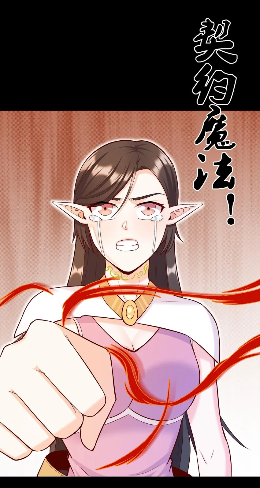 017 侍从 来我房间 第50页