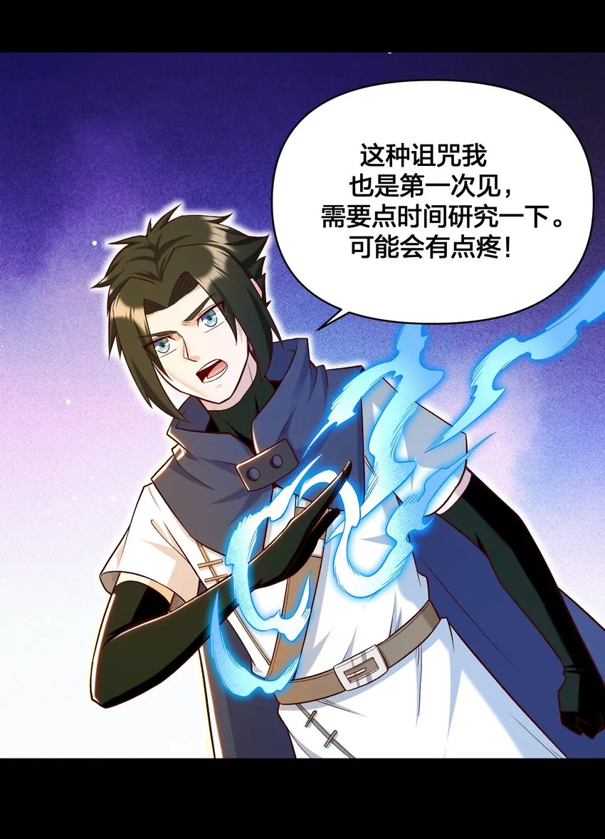 017 侍从 来我房间 第56页