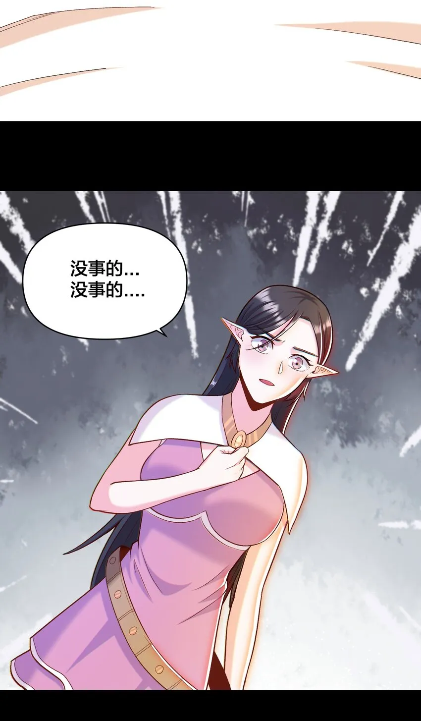 017 侍从 来我房间 第58页