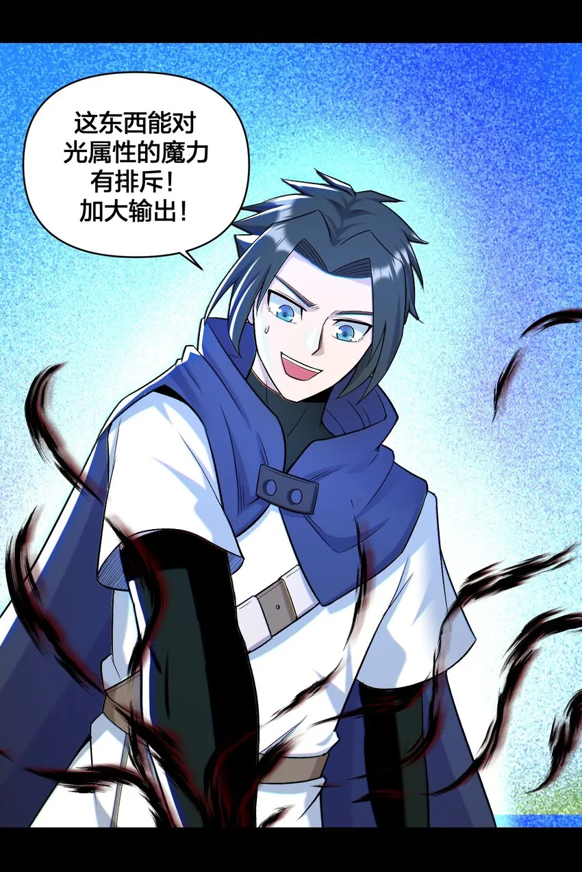 017 侍从 来我房间 第59页