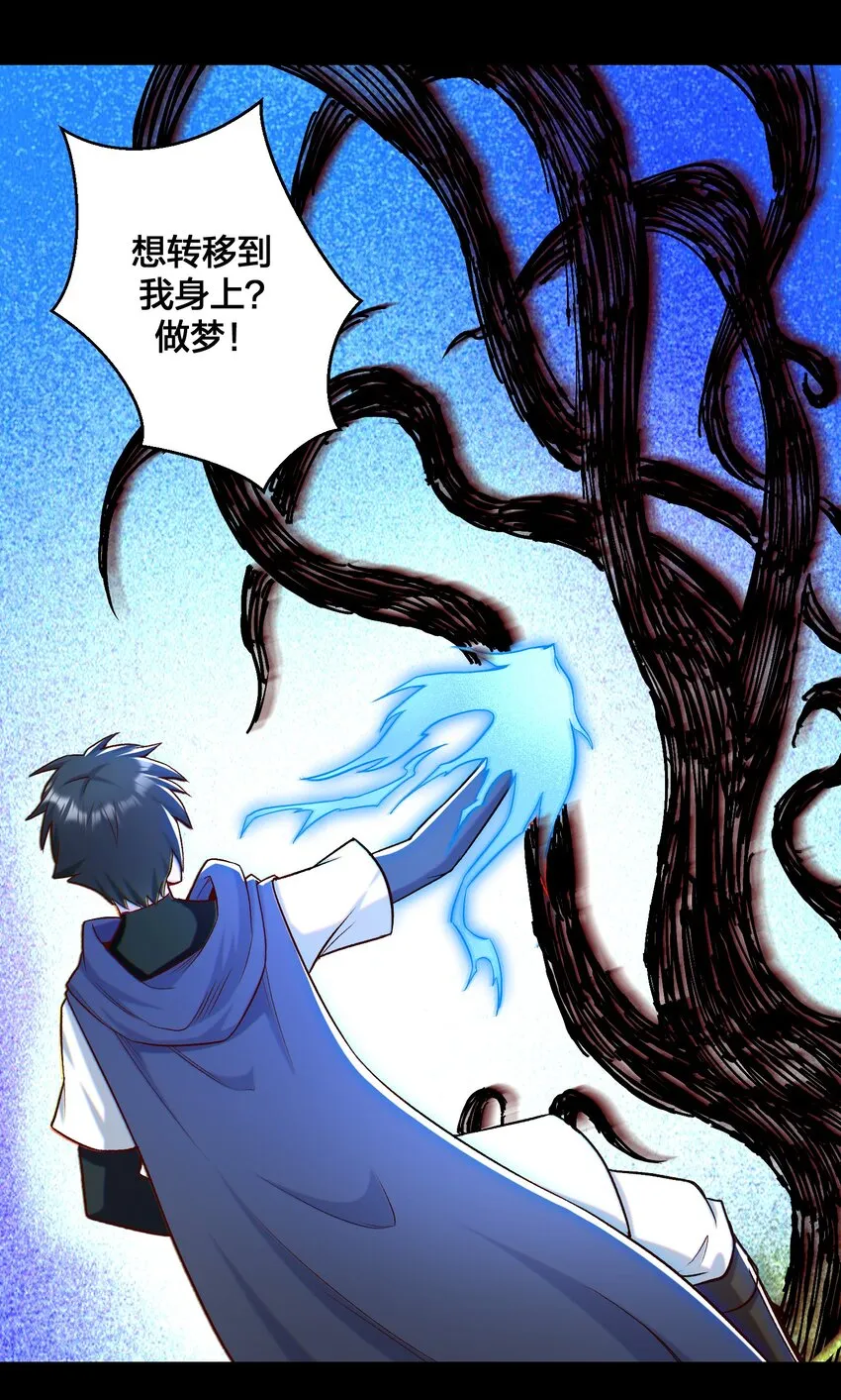 017 侍从 来我房间 第60页