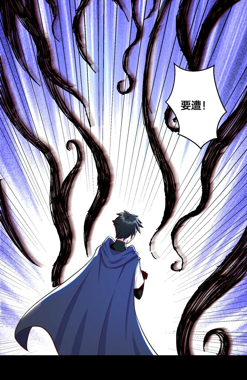 017 侍从 来我房间 第62页