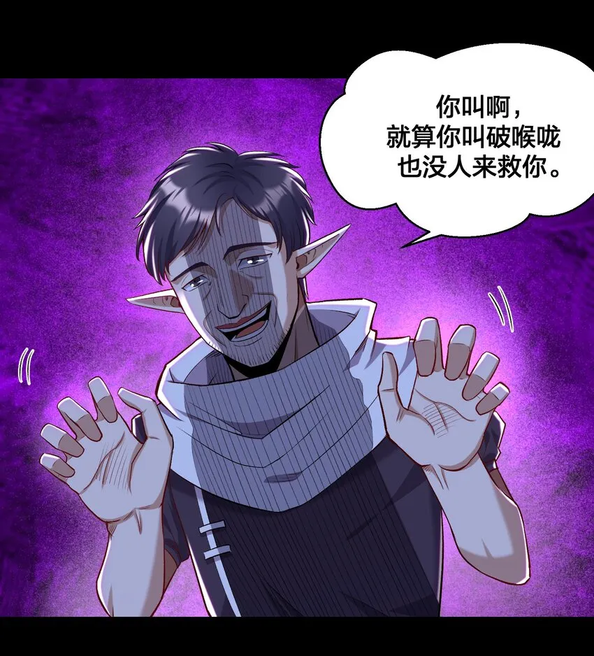 016 休息一下 第3页