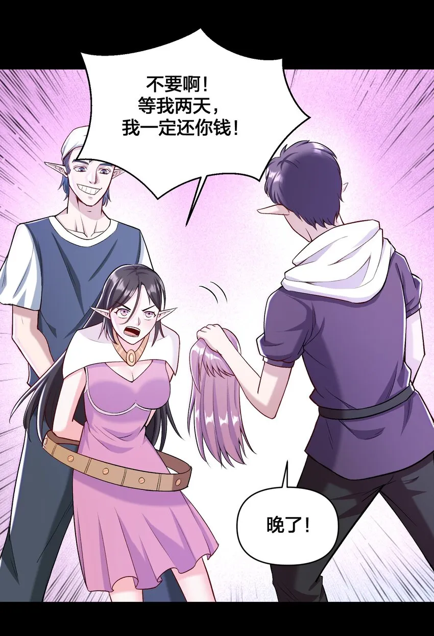016 休息一下 第4页